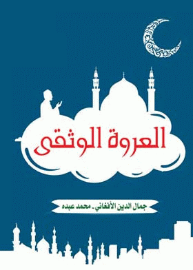 صورة الغلاف