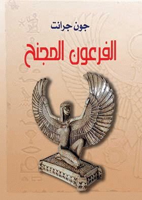صورة الغلاف