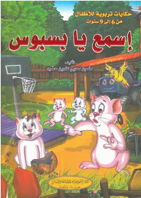 صورة الغلاف