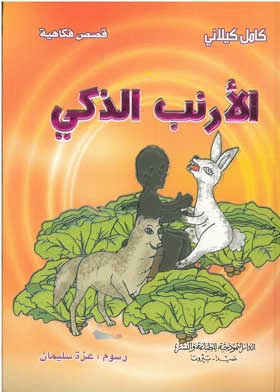 صورة الغلاف