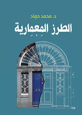 صورة الغلاف