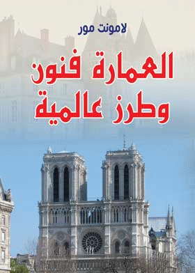 صورة الغلاف