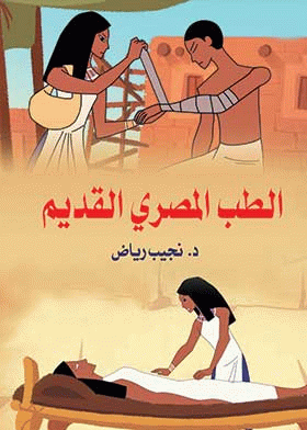 صورة الغلاف