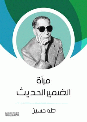 صورة الغلاف