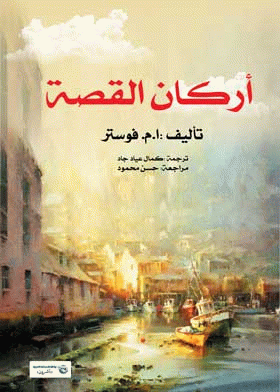 صورة الغلاف