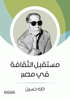 صورة الغلاف