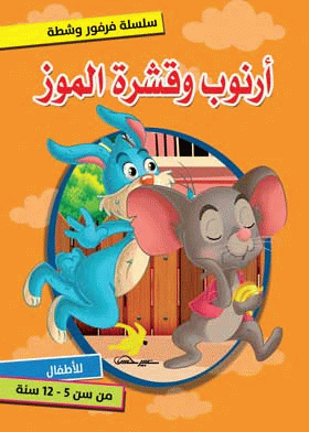 صورة الغلاف