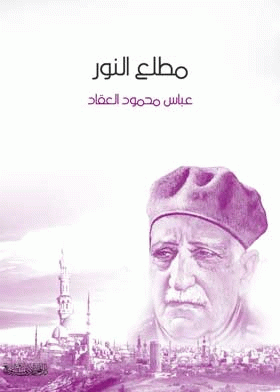 صورة الغلاف