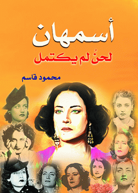 صورة الغلاف
