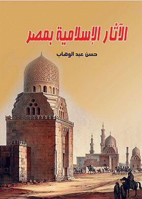 صورة الغلاف