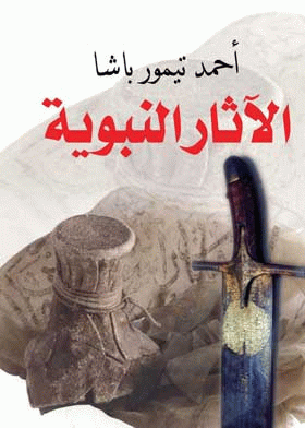 صورة الغلاف