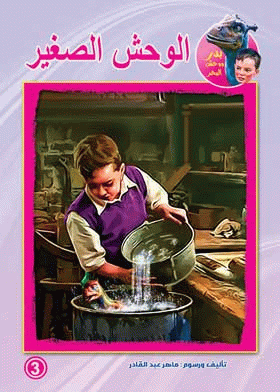 صورة الغلاف