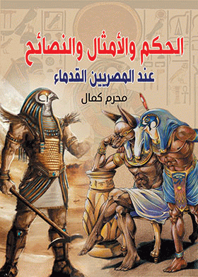صورة الغلاف