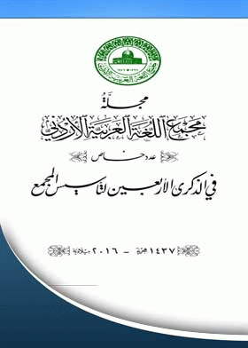 صورة الغلاف