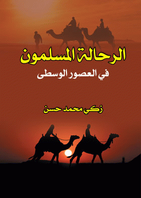 صورة الغلاف