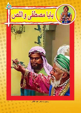 صورة الغلاف