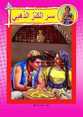 صورة الغلاف