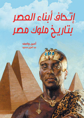 صورة الغلاف