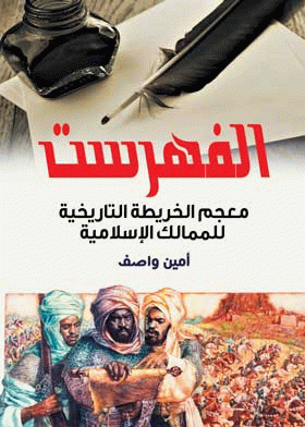 صورة الغلاف