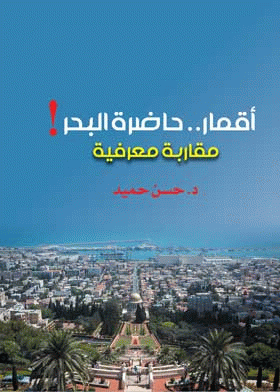 صورة الغلاف