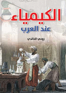 صورة الغلاف