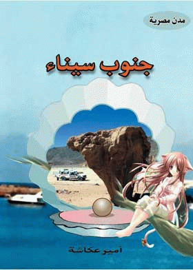 صورة الغلاف
