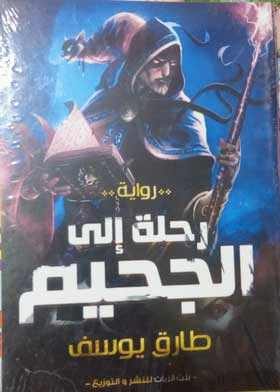 صورة الغلاف
