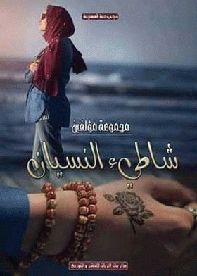 صورة الغلاف