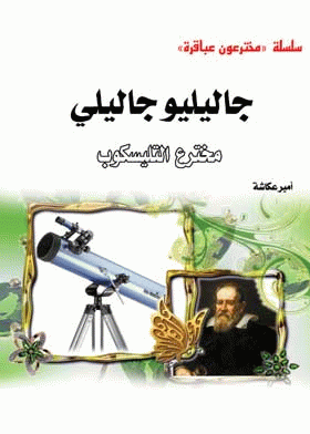 صورة الغلاف