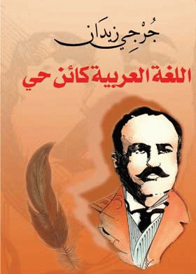 صورة الغلاف