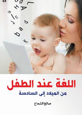 صورة الغلاف