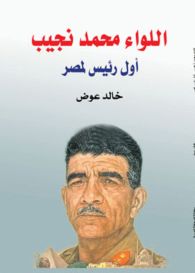 صورة الغلاف