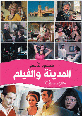 صورة الغلاف
