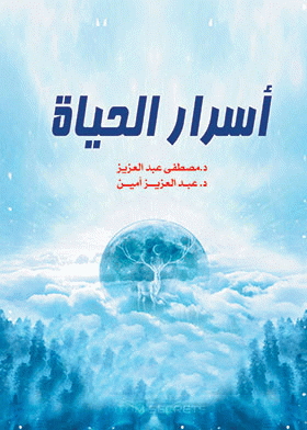 صورة الغلاف