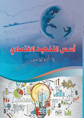 صورة الغلاف