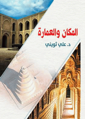 صورة الغلاف