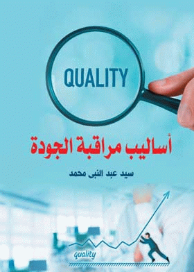 صورة الغلاف