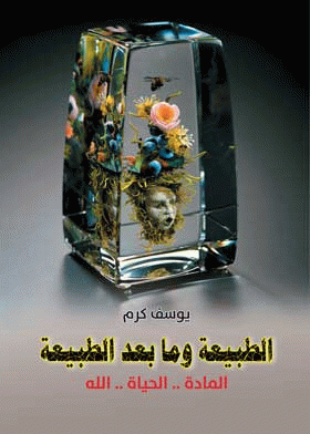 صورة الغلاف