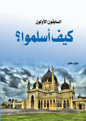 صورة الغلاف