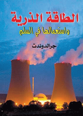 صورة الغلاف