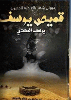 صورة الغلاف