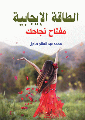 صورة الغلاف