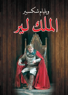 صورة الغلاف