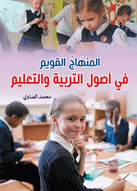 صورة الغلاف