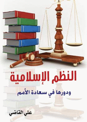 صورة الغلاف