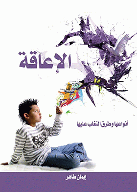 صورة الغلاف