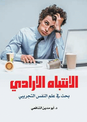 صورة الغلاف