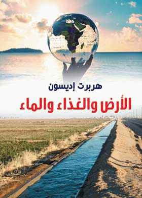 صورة الغلاف