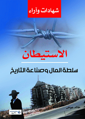 صورة الغلاف