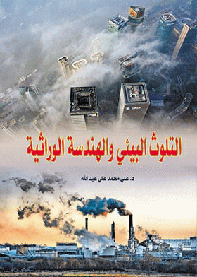 صورة الغلاف